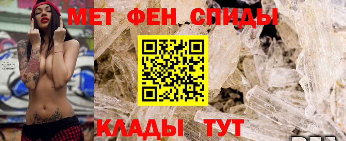 Пушкино  АМФЕТАМИН 97%  Amphetamine  Вход с VPN 