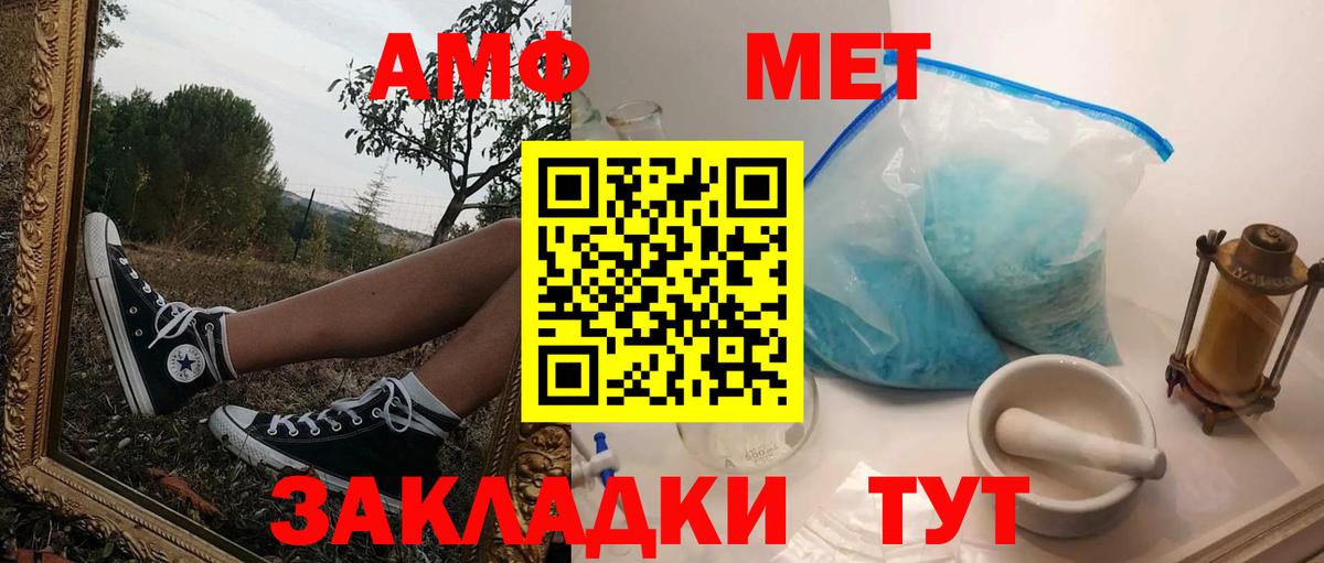 Amphetamine VHQ Пушкино