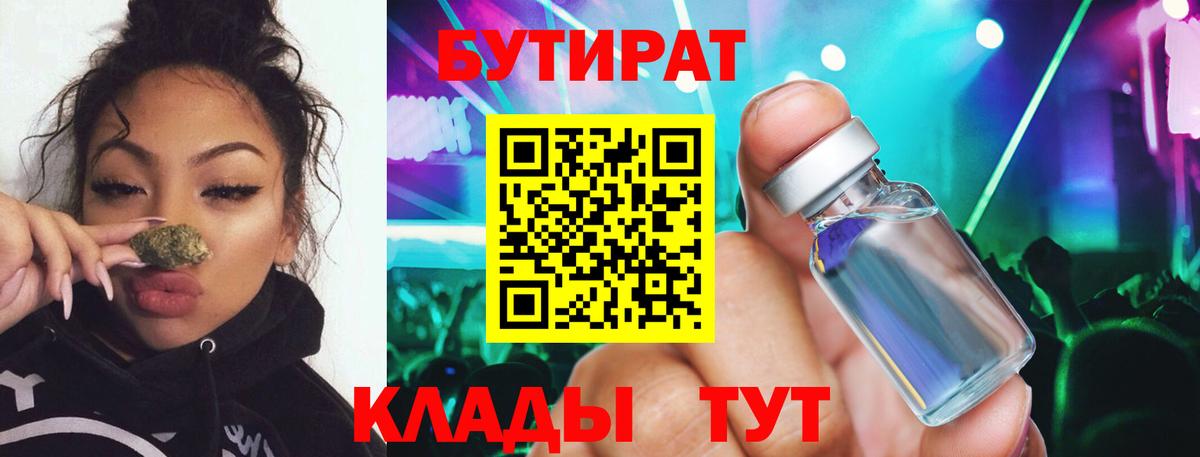 КОКАИН  Гашиш  MDMA  Пушкино  МАРИХУАНА  Меф кристаллы  Вход с VPN  А ПВП СОЛЬ  