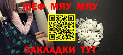 скорость mdpv Пугачёв