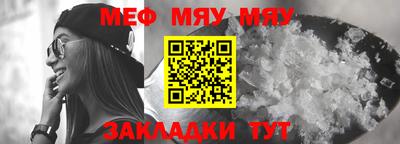 кристаллы Пенза