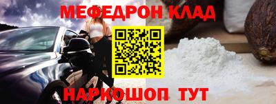тгк Пушкино