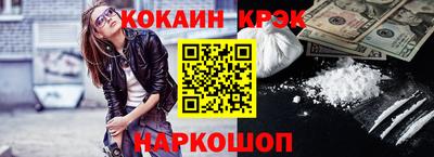 кристаллы Пенза