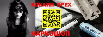 тгк Пушкино