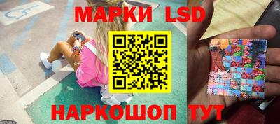 кристаллы Пенза
