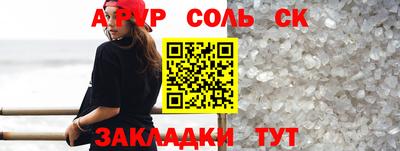 скорость mdpv Пугачёв