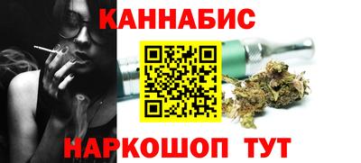 тгк Пушкино