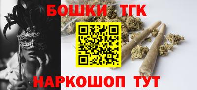кристаллы Пенза
