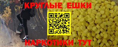 тгк Пушкино