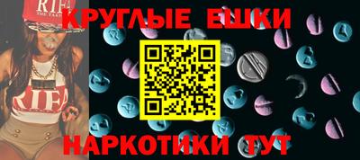 скорость mdpv Пугачёв