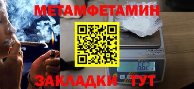 тгк Пушкино
