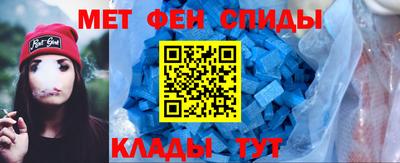 скорость mdpv Пугачёв