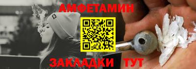 соль ск Пыть-Ях