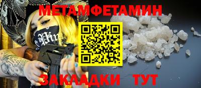 скорость mdpv Пугачёв