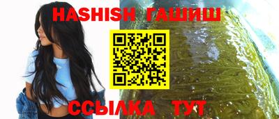 тгк Пушкино