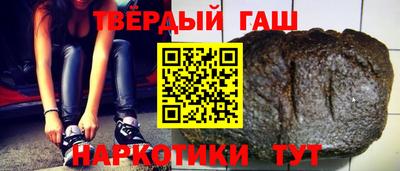 тгк Пушкино
