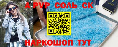 скорость mdpv Пугачёв
