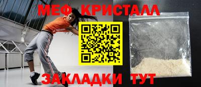 тгк Пушкино