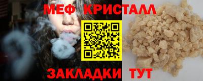кристаллы Пенза