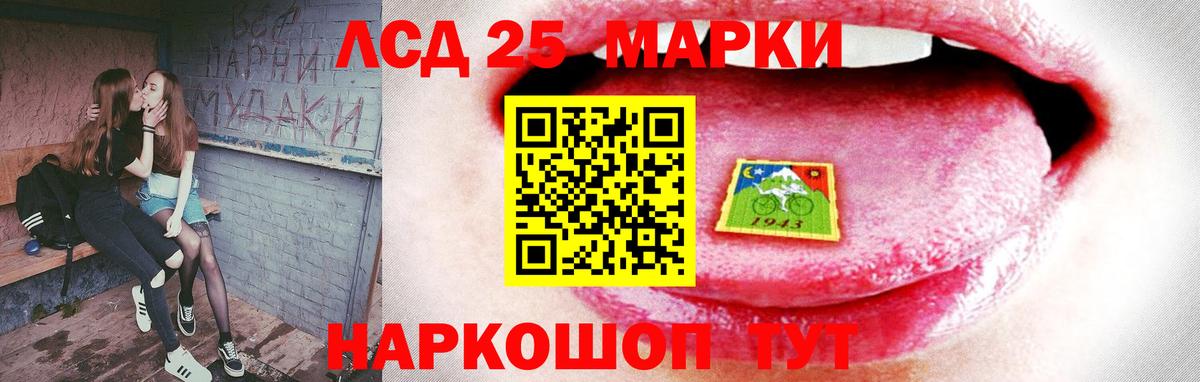 Лсд 25 экстази ecstasy Пушкино