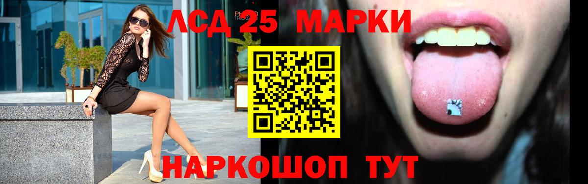 ЛСД экстази ecstasy  Лсд 25 экстази кислота  Вход с VPN  Пушкино 