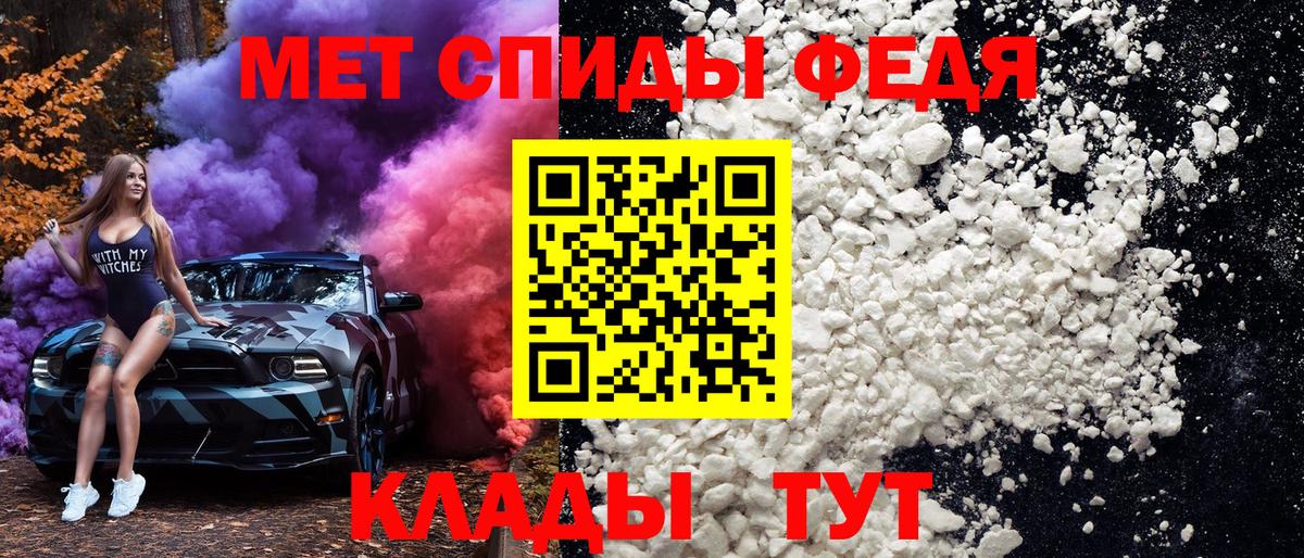 Метамфетамин Декстрометамфетамин 99.9%  Вход с VPN  Метамфетамин Декстрометамфетамин 99.9%  Пушкино 