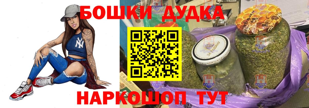 Бошки марихуана тримм Пушкино